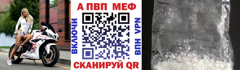 кракен рабочий сайт  купить наркоту  Олонец  APVP СК КРИС 