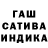 Гашиш убойный A Karas
