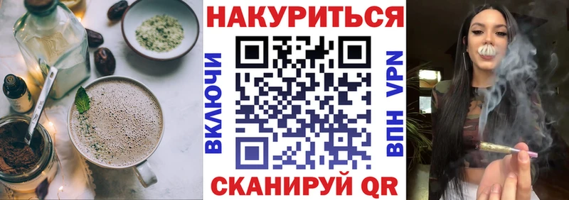 Печенье с ТГК конопля  Олонец 