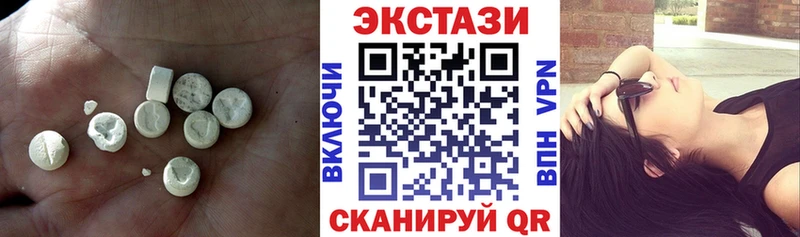ЭКСТАЗИ 250 мг  купить закладку  Олонец 