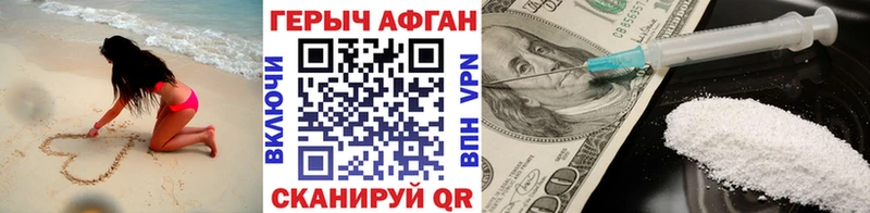 ГЕРОИН Афган  Олонец 