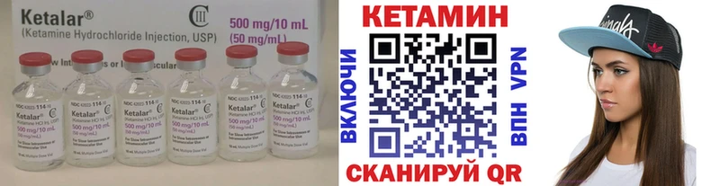 КЕТАМИН ketamine  МЕГА зеркало  Олонец 