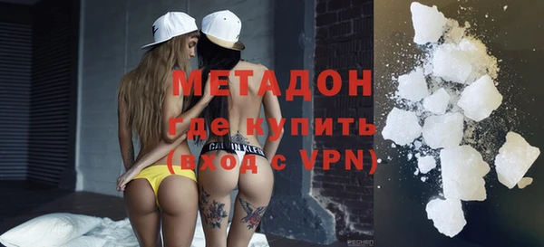 ALPHA PVP Алексеевка
