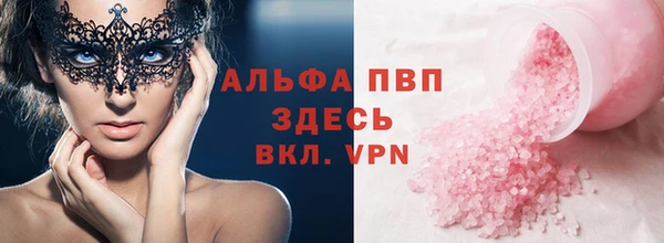 ALPHA PVP Алексеевка