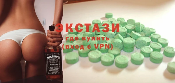 MDMA Алзамай