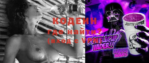 ALPHA PVP Алексеевка