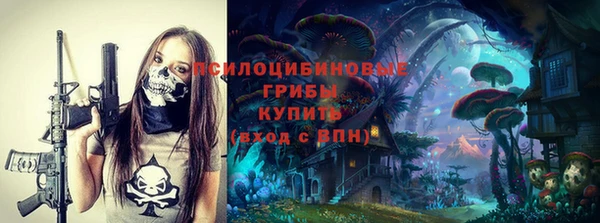 мдма Новокубанск