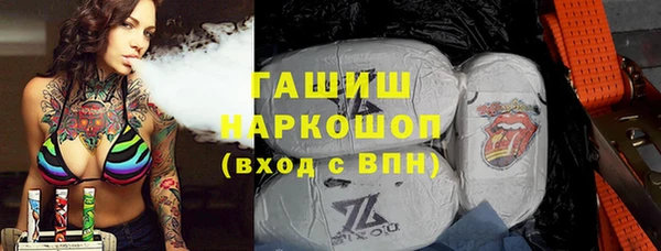 ALPHA PVP Алексеевка