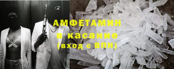 ALPHA PVP Алексеевка