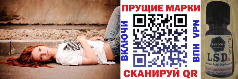 купить Олонец Марки 25I-NBOMe 1,8мг