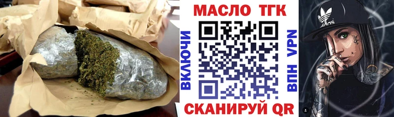 Дистиллят ТГК вейп с тгк  Олонец 
