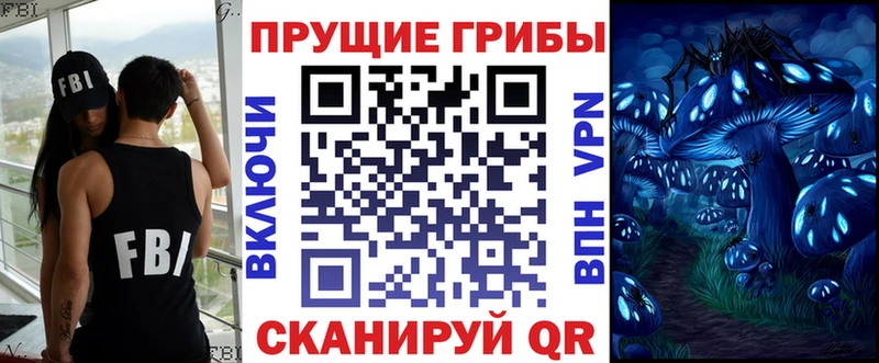 Галлюциногенные грибы Magic Shrooms даркнет сайт Олонец