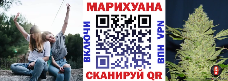 Канабис LSD WEED  купить закладку  Олонец 